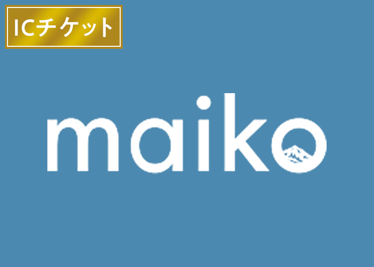 【大人】舞子スノーリゾート【ICカード】※12月25日販売終了！1日券 【全営業日】