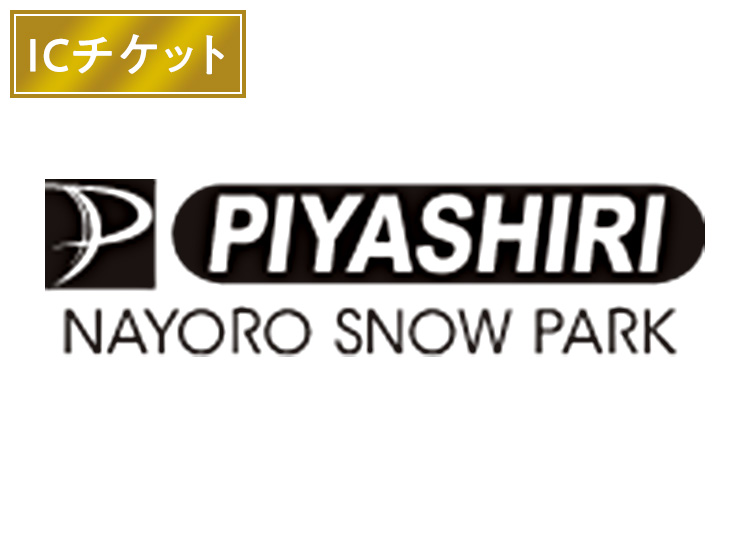 スキー場画像