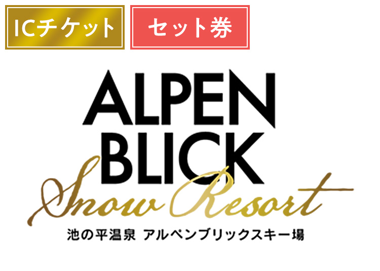 スキー場画像