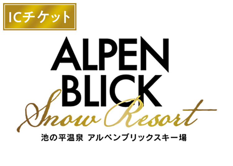 スキー場画像