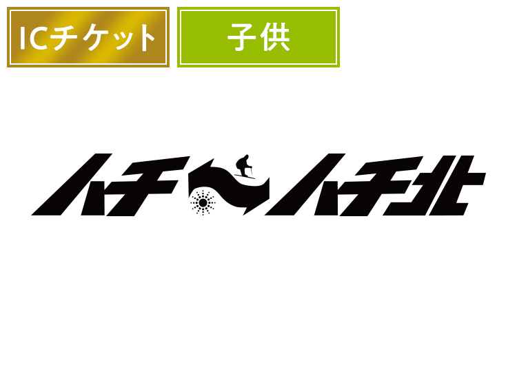 スキー場画像